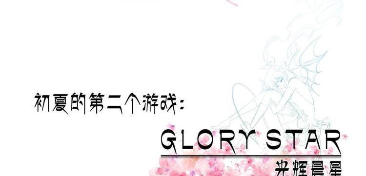 第59话 他保护了我？（四）(1/3)-第59话