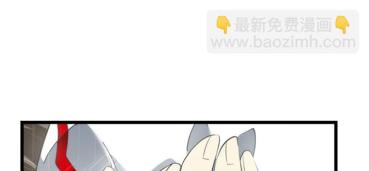 第59话 他保护了我？（四）(1/3)-第59话