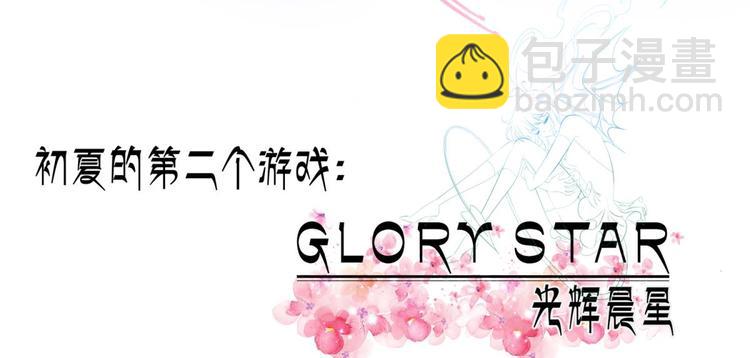 第61话 贪欲之主(1/2)-第61话