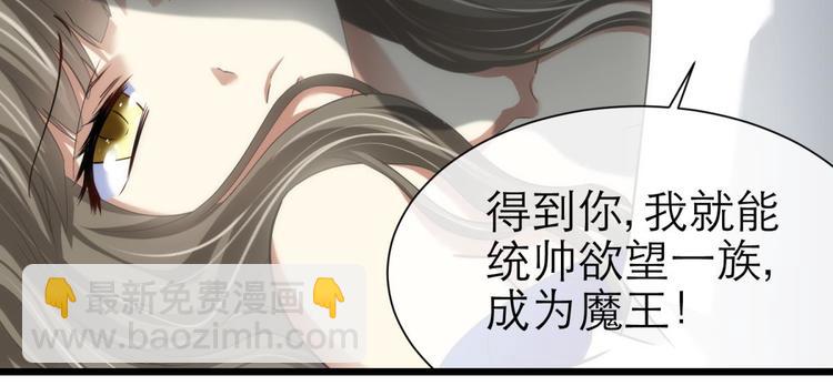 第61话 贪欲之主(1/2)-第61话