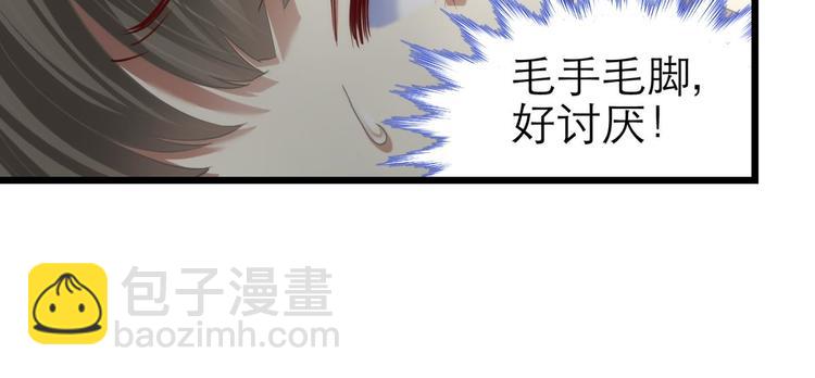 第61话 贪欲之主(1/2)-第61话