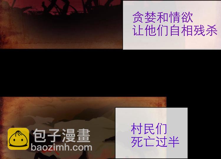 第63话 通感（一）(1/2)-第63话