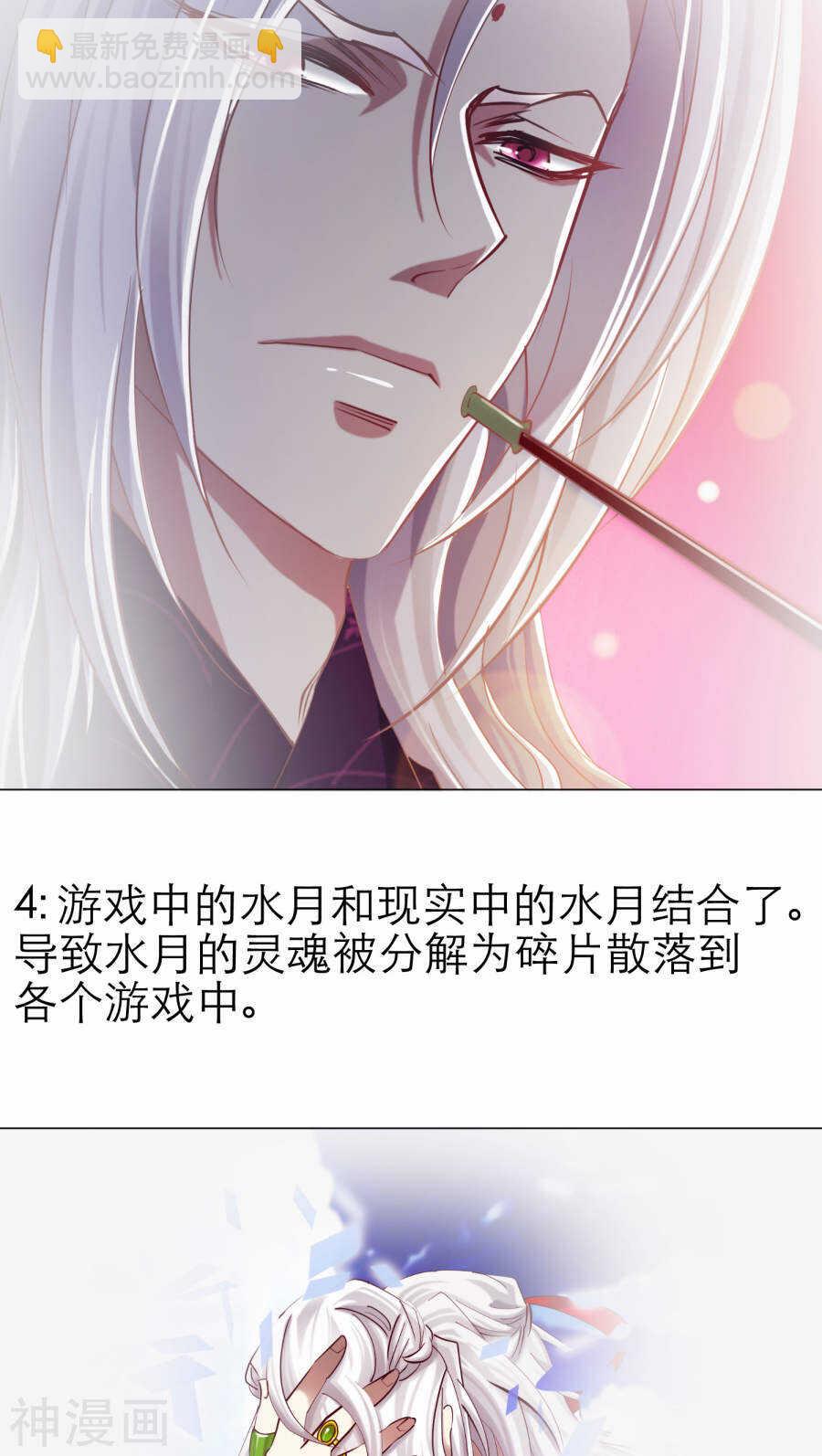第65话 通感（三）-第65话