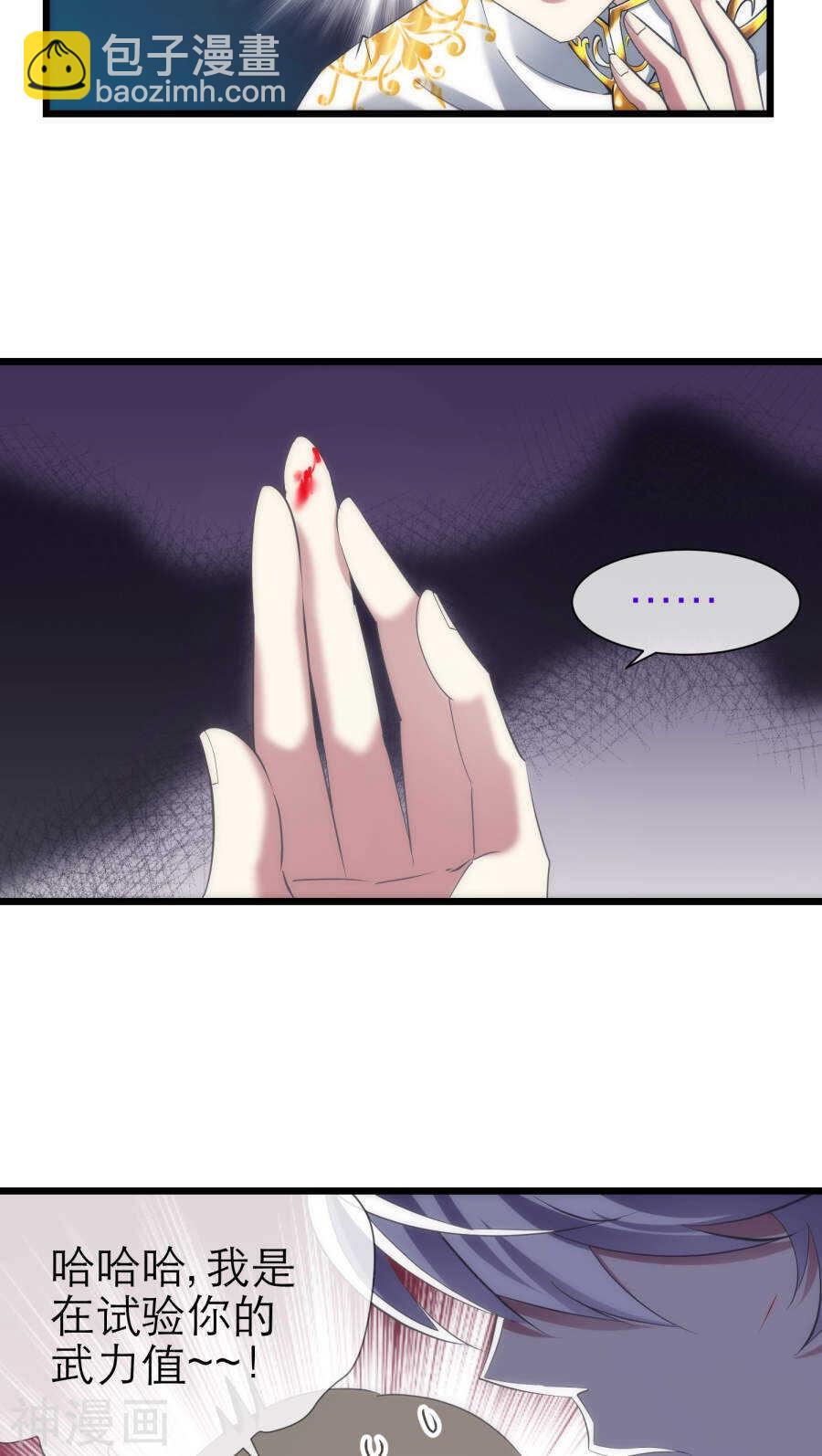 第67话 光明or黑暗-第67话