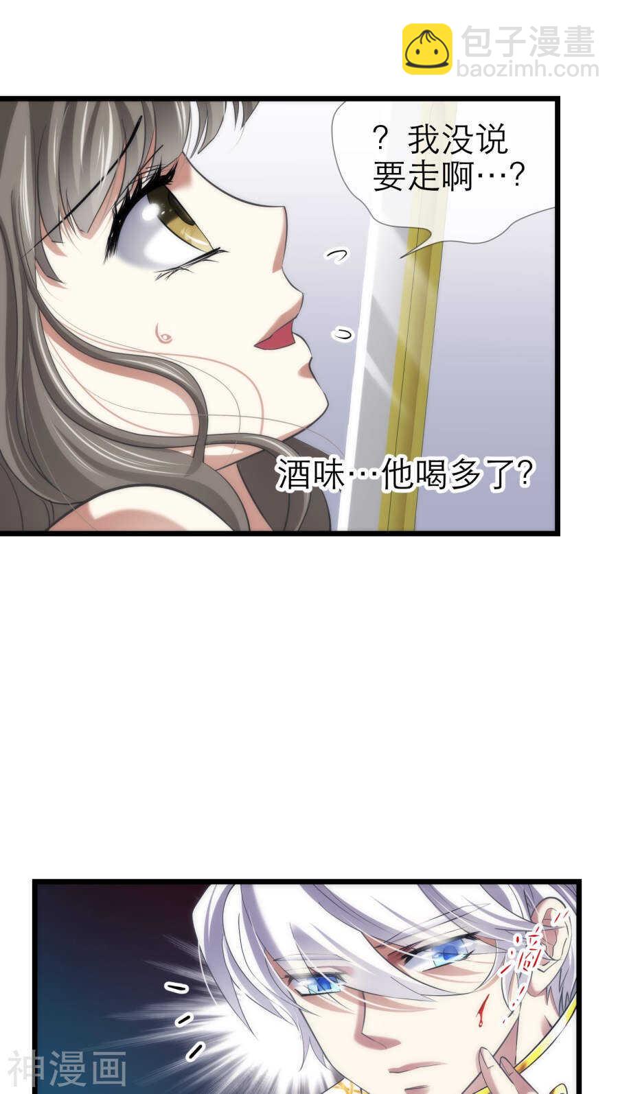 第67话 光明or黑暗-第67话