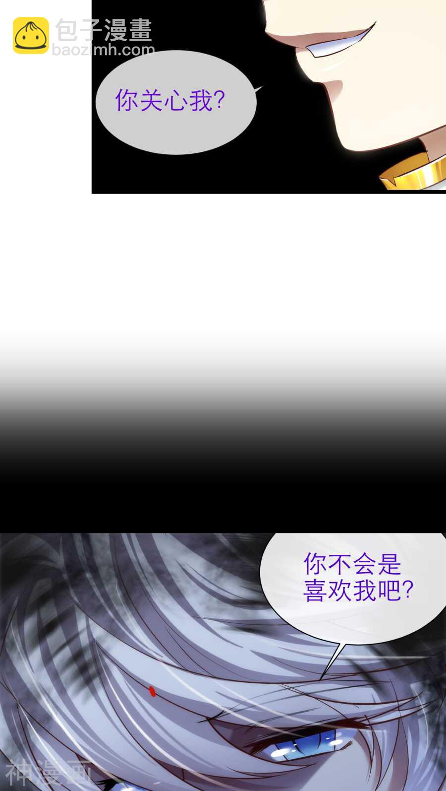 第69话 神罚（下）-第69话