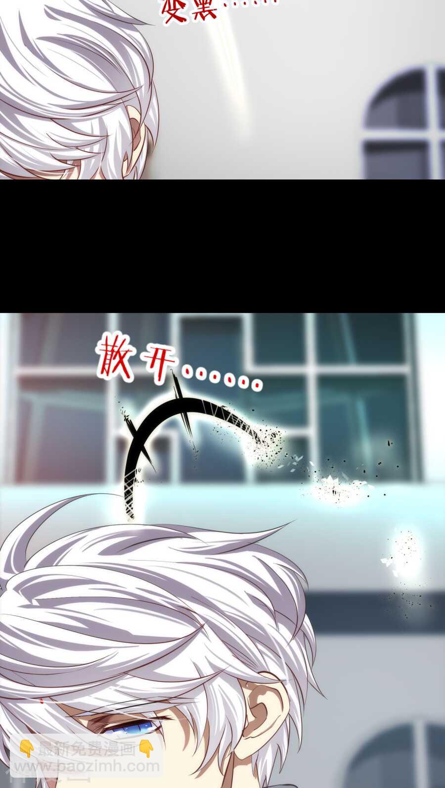 第69话 神罚（下）-第69话