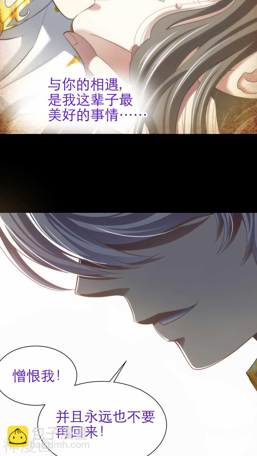 第69话 神罚（下）-第69话