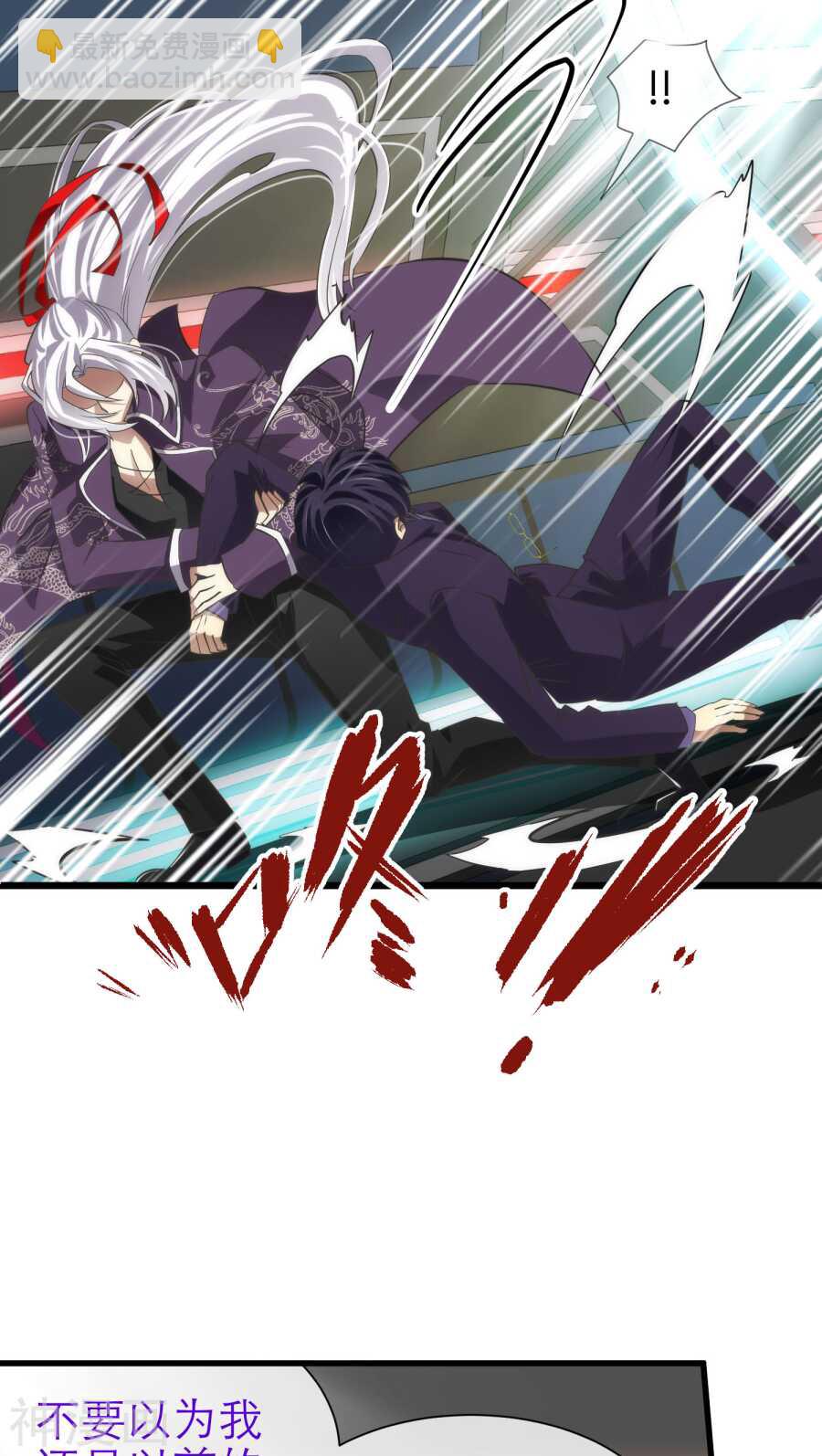 第69话 神罚（下）-第69话