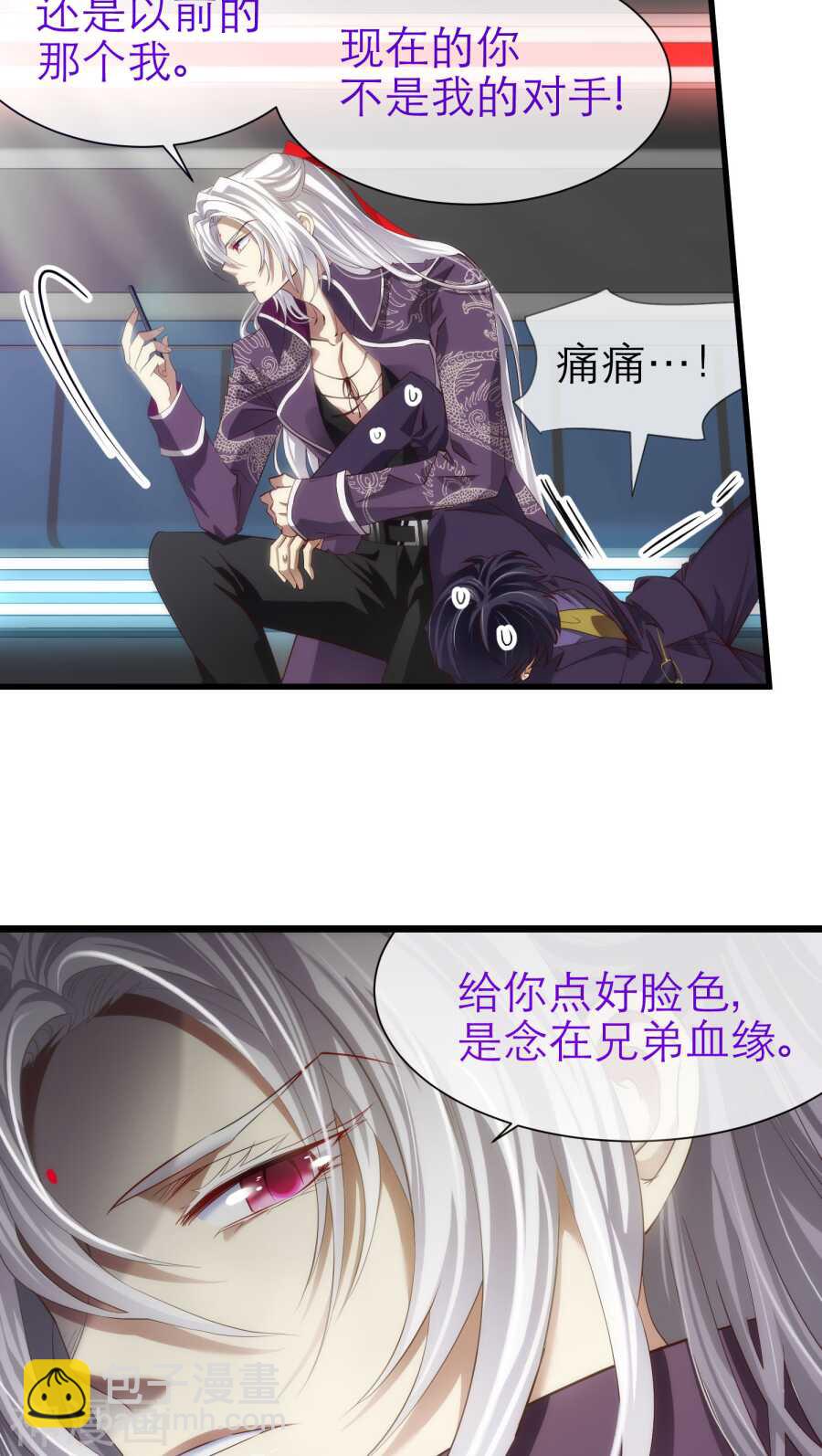 第69话 神罚（下）-第69话