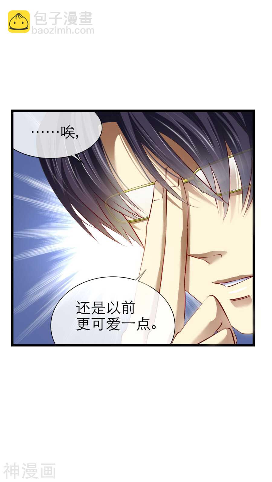 第69话 神罚（下）-第69话