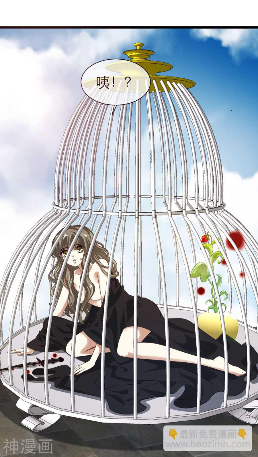 第69话 神罚（下）-第69话