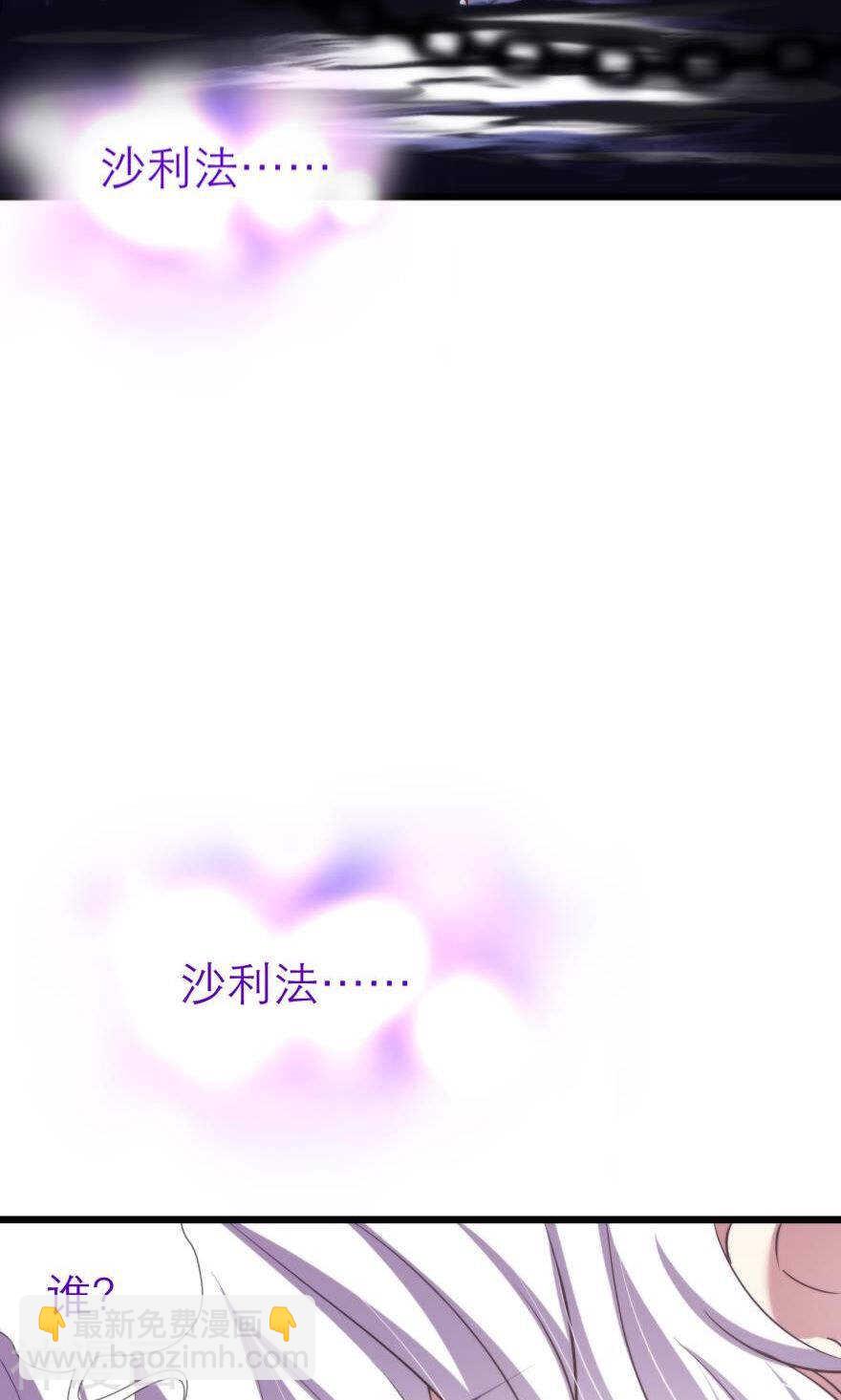 第71话 盗取圣光（二）-第71话