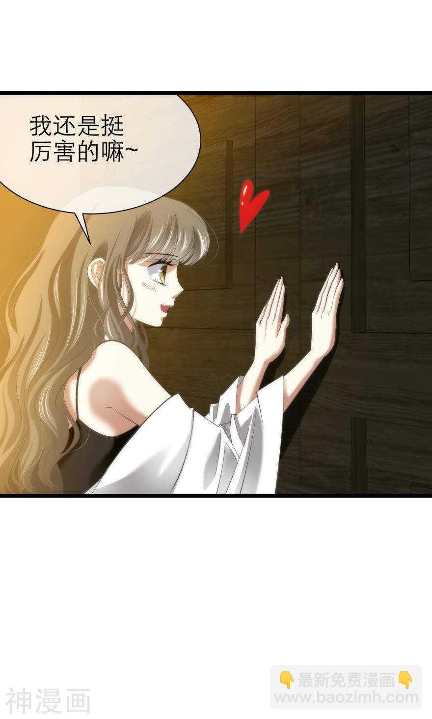 第73话 盗取圣光（四）-第73话
