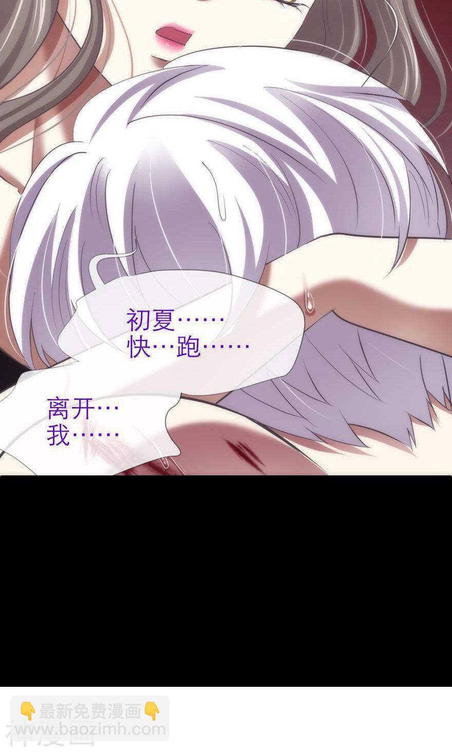 第73话 盗取圣光（四）-第73话