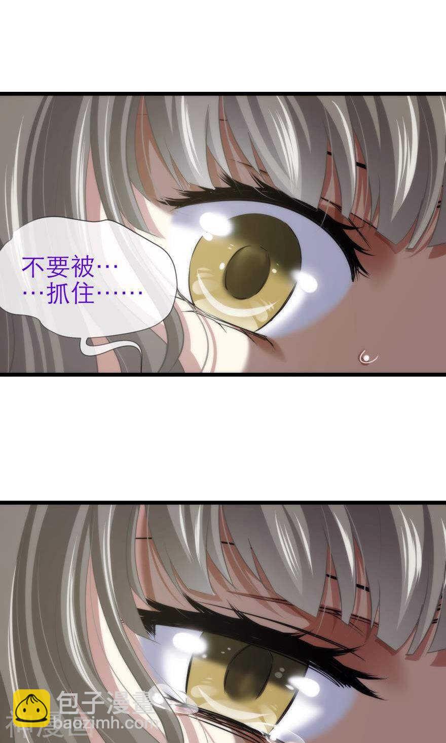 第73话 盗取圣光（四）-第73话