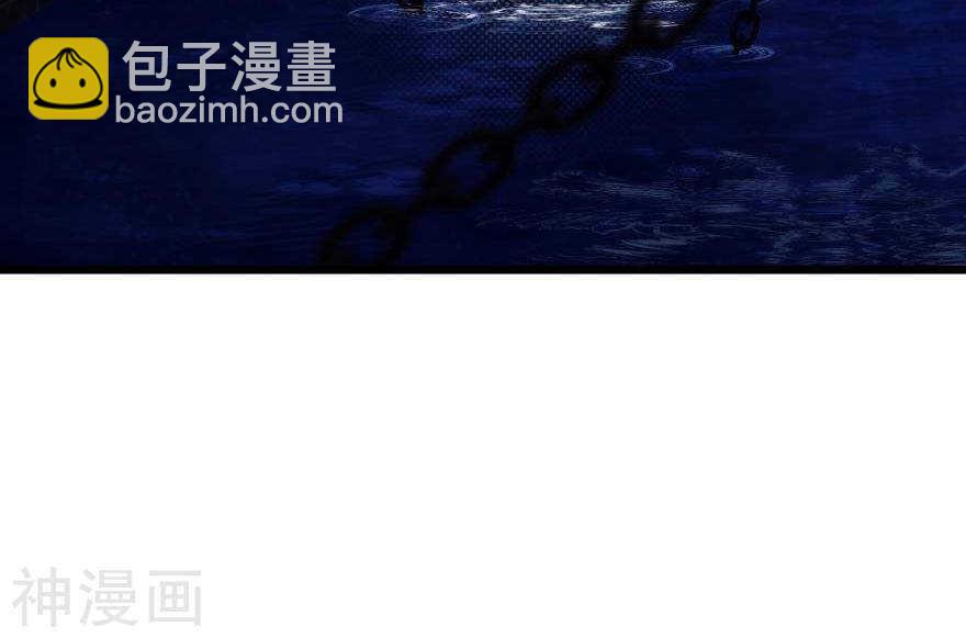 第73话 盗取圣光（四）-第73话