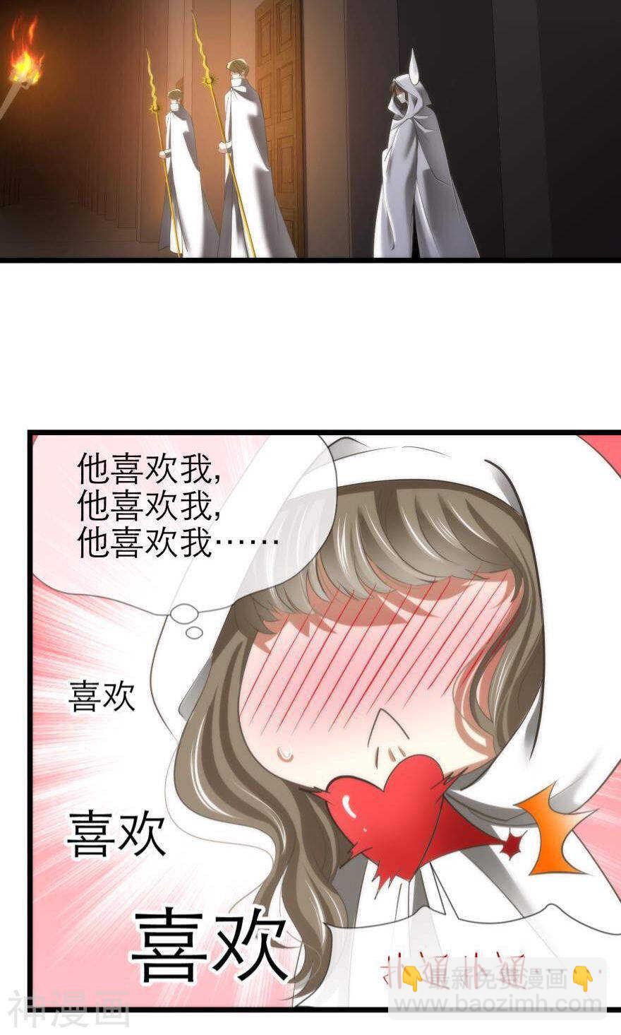 第73话 盗取圣光（四）-第73话