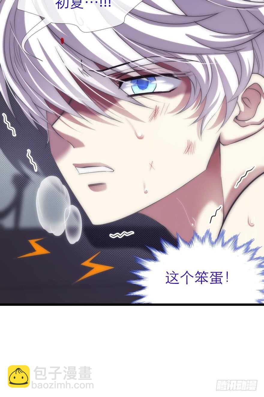 第75话 选择（二）-第75话