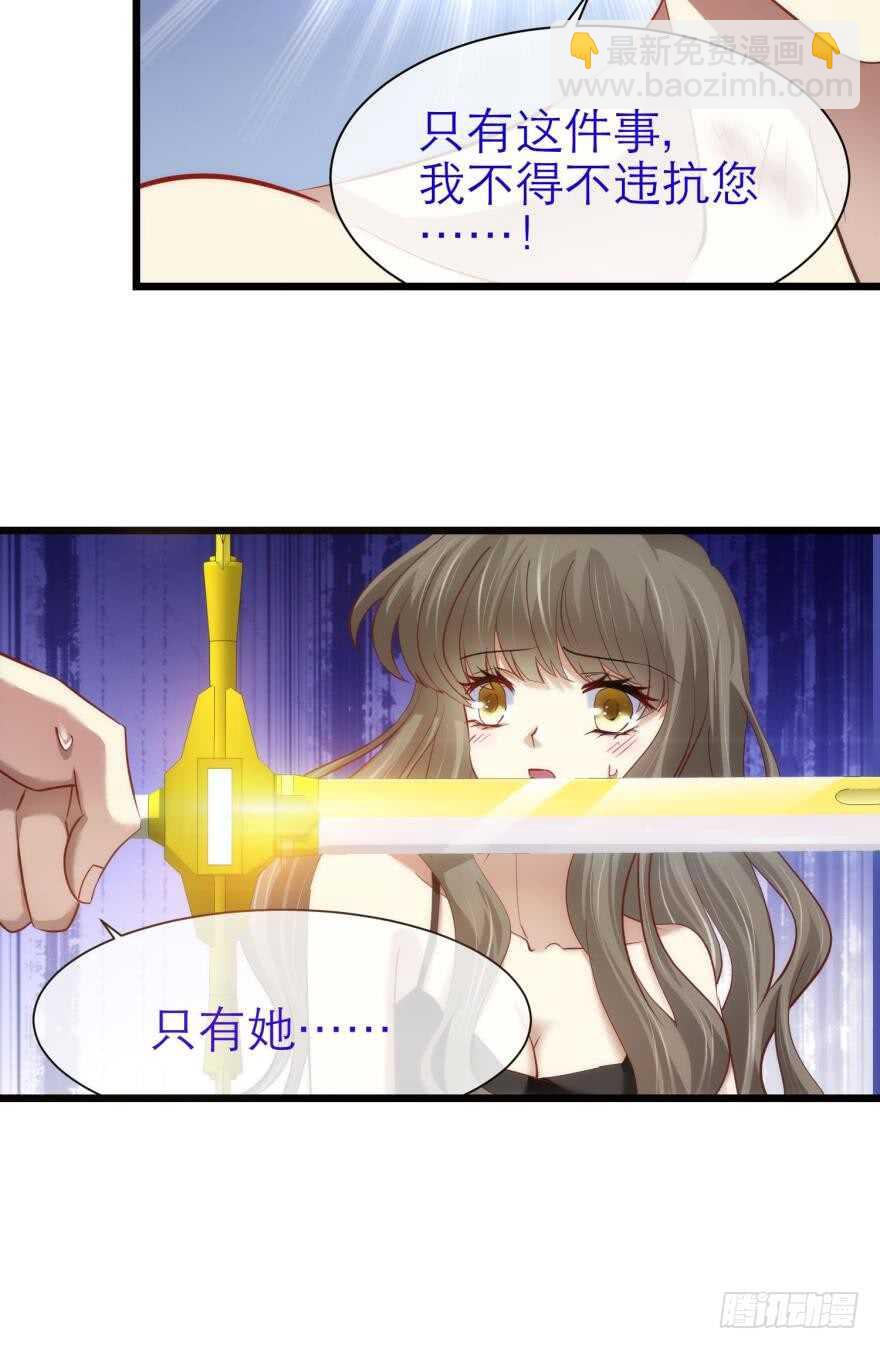 第77话 分离（一）-第77话