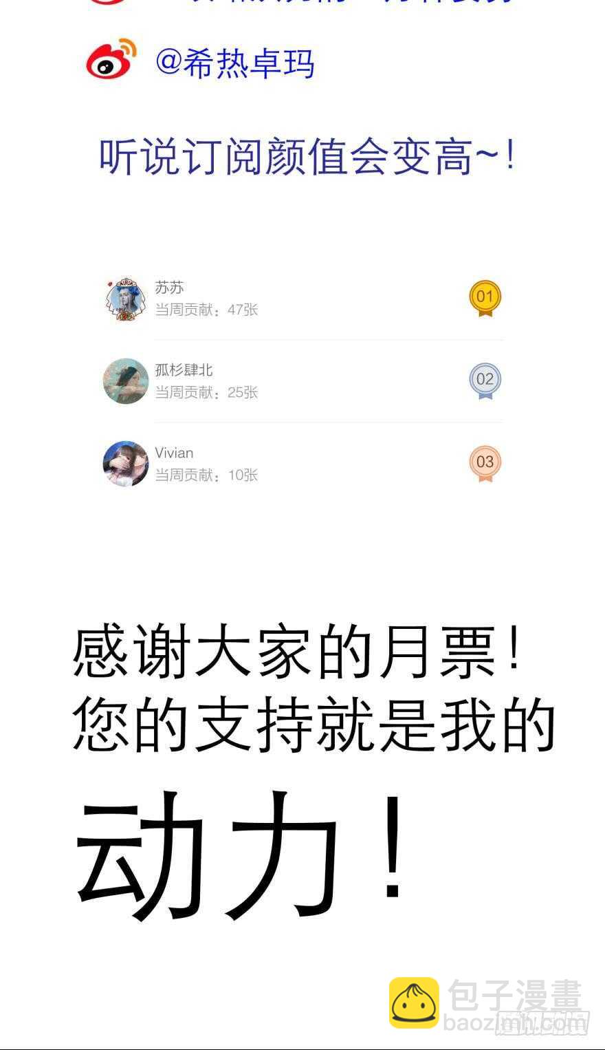 第77话 分离（一）-第77话