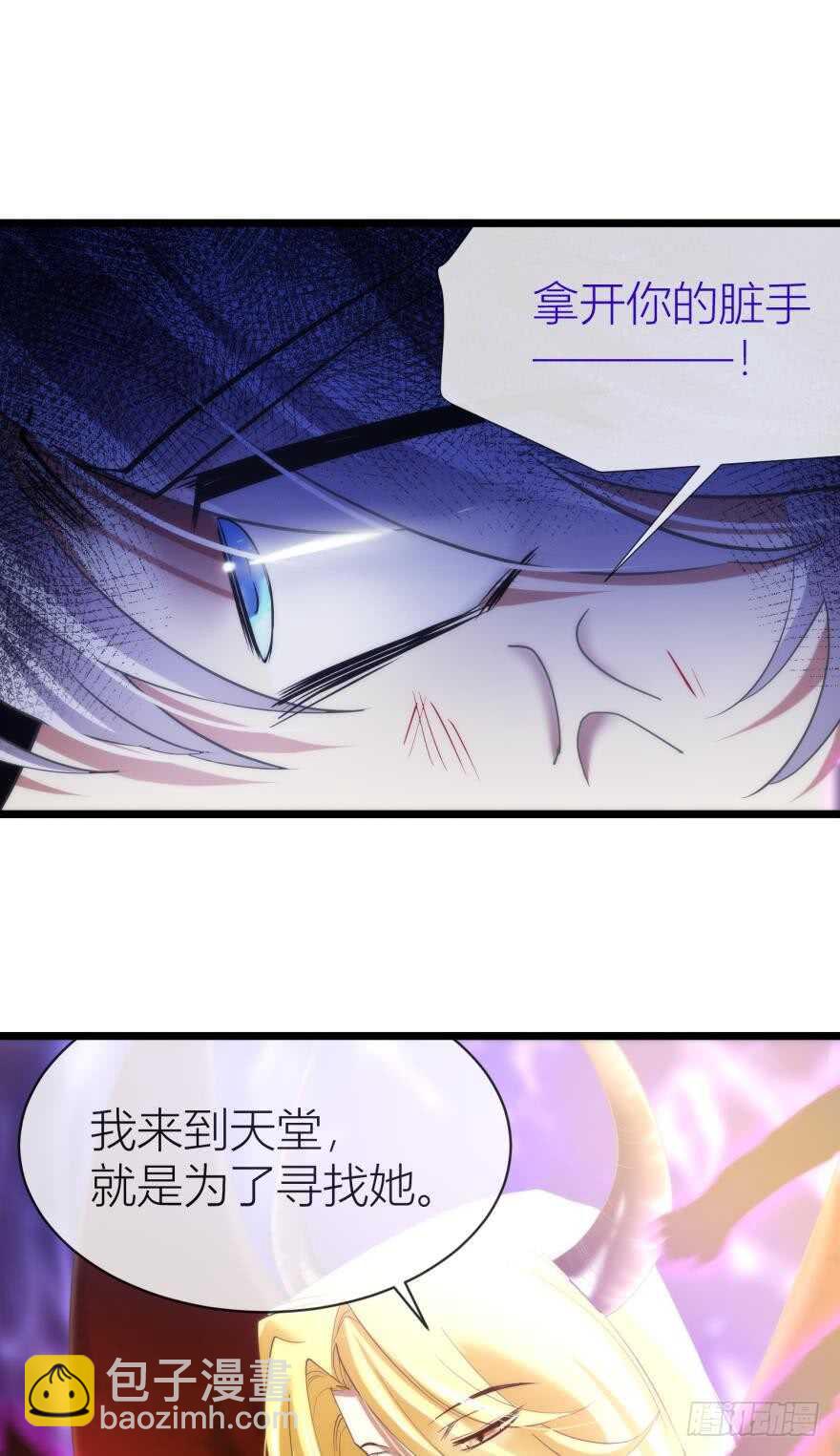 第79话 分离（三）-第79话