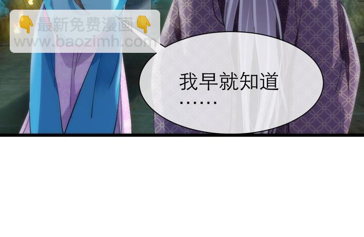 第9话 我真正的心情(1/2)-第9话