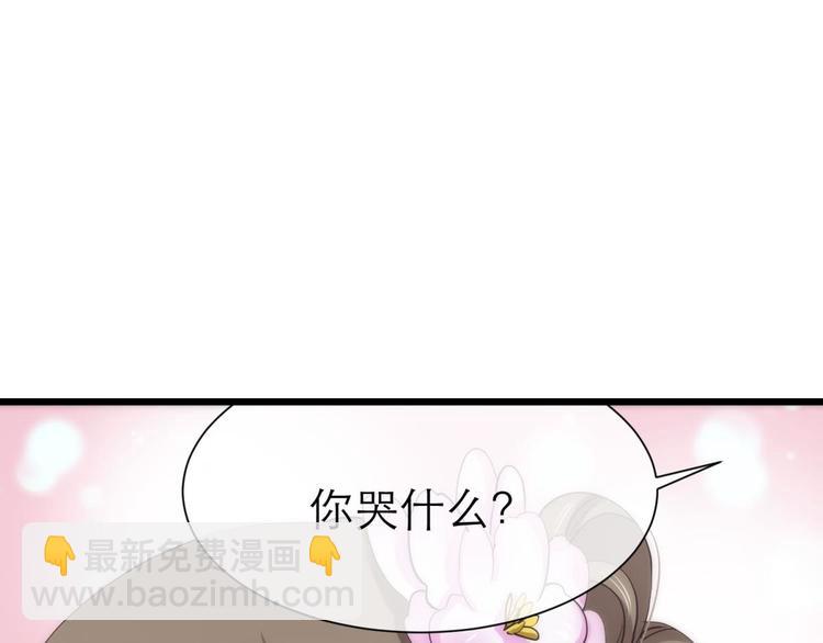 第9话 我真正的心情(1/2)-第9话