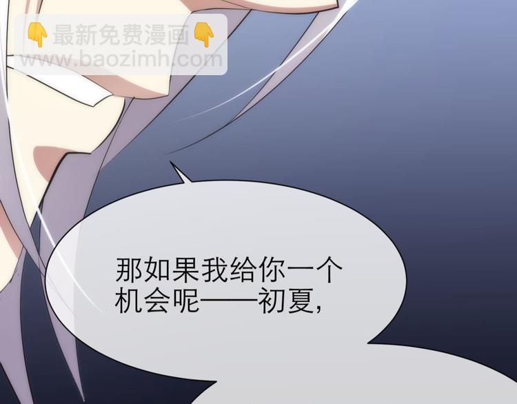 第9话 我真正的心情(1/2)-第9话