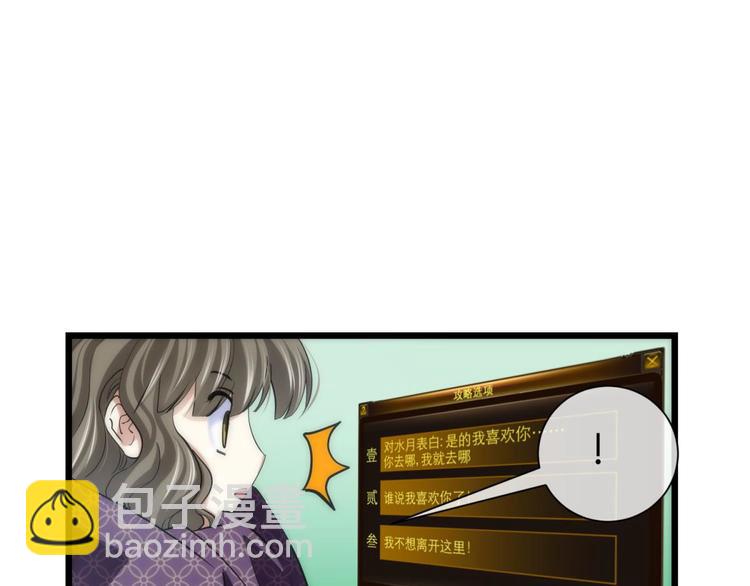 第9话 我真正的心情(1/2)-第9话