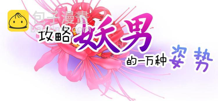 第9话 我真正的心情(1/2)-第9话