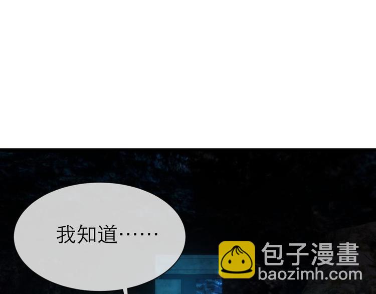 第9话 我真正的心情(1/2)-第9话