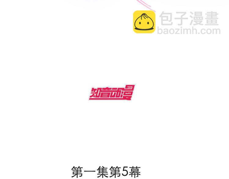 第9话 我真正的心情(1/2)-第9话