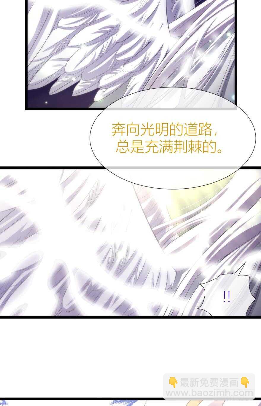第81话 堕天使沙利法！（上）-第81话