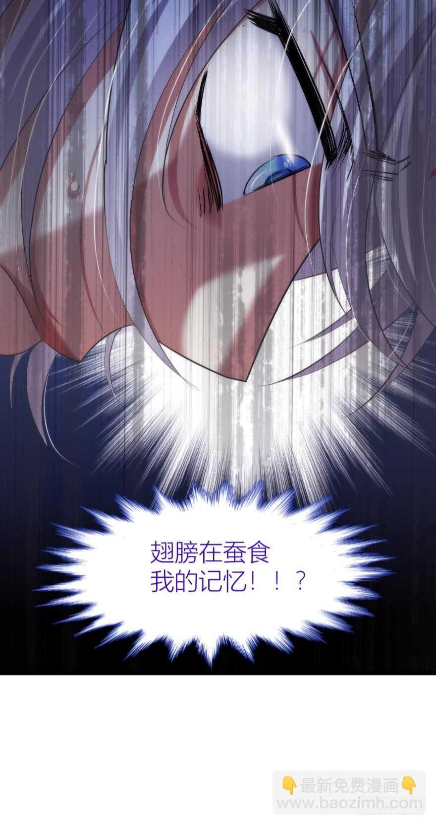 第81话 堕天使沙利法！（上）-第81话