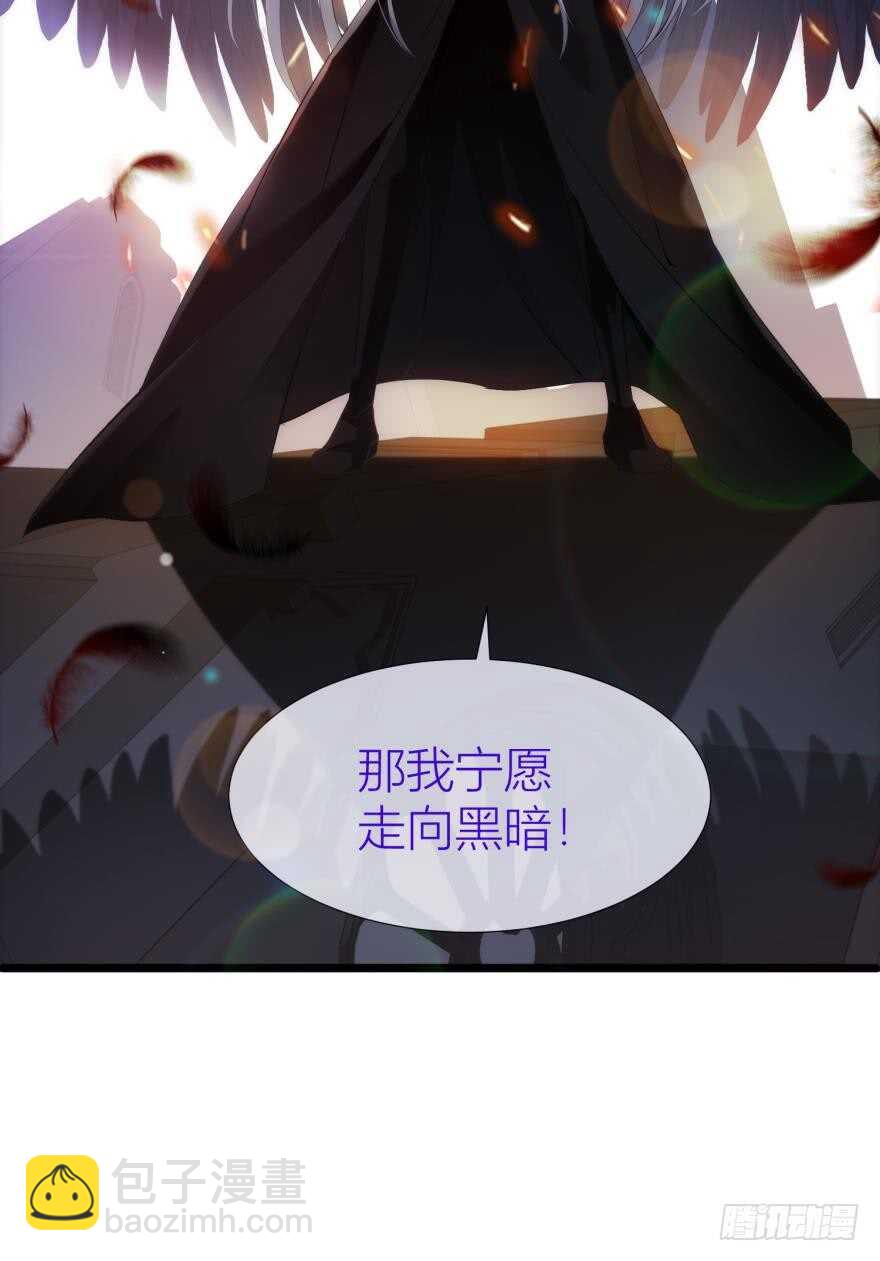 第83话 做我的王后（上）-第83话