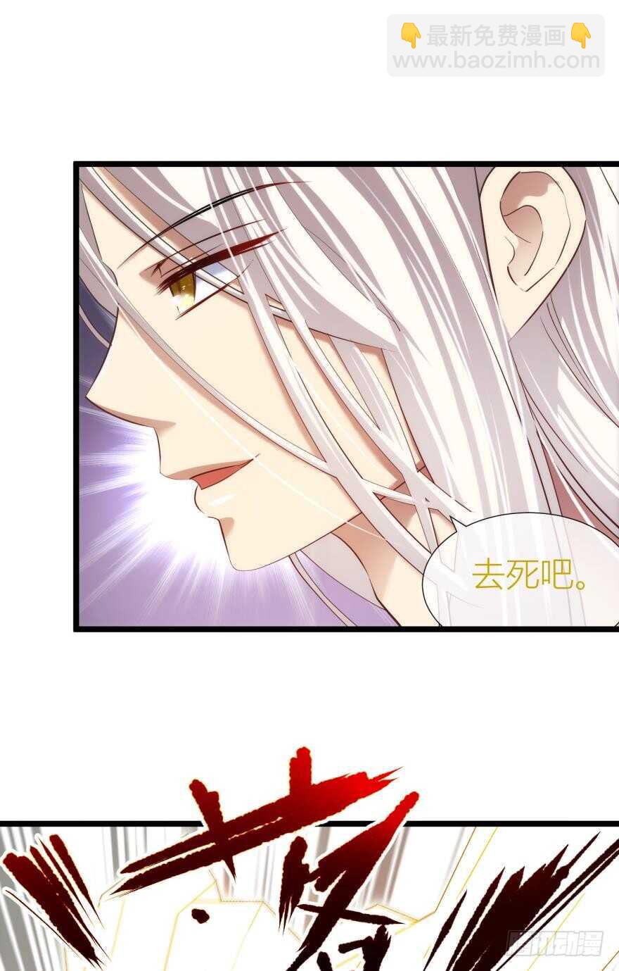 第83话 做我的王后（上）-第83话