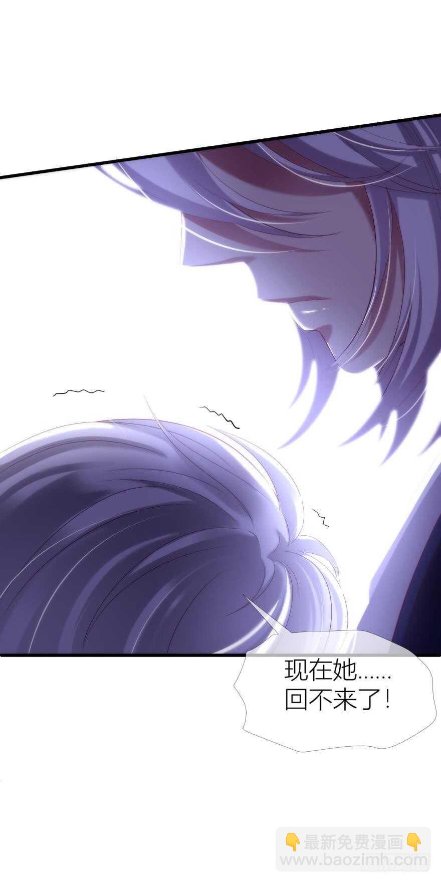 第85话 回归(1/2)-第85话