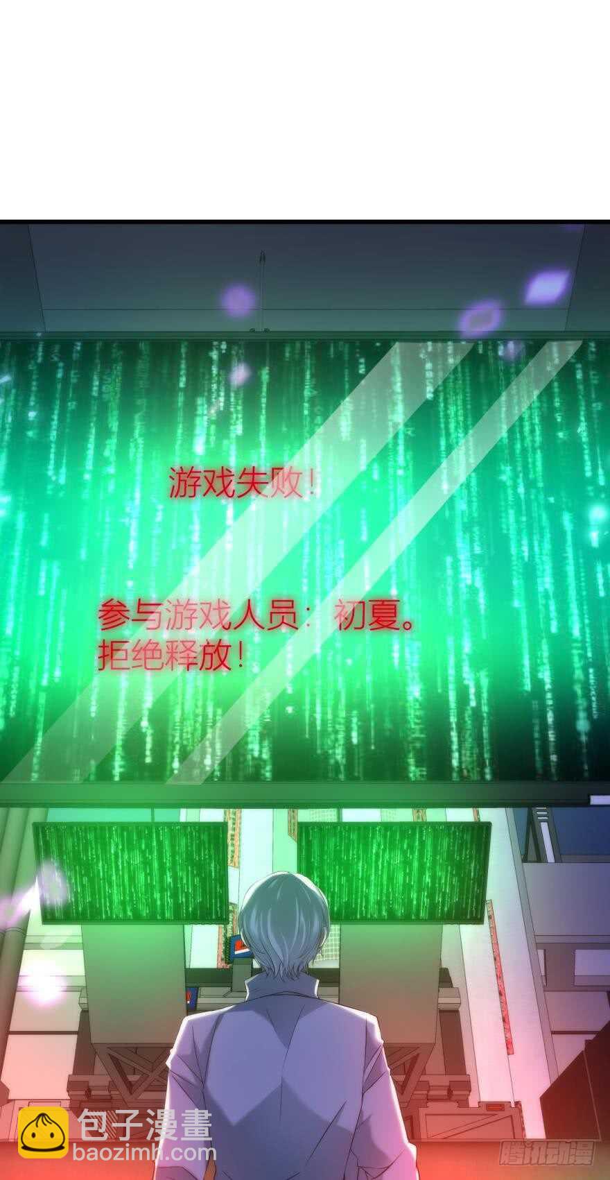 第85话 回归(1/2)-第85话