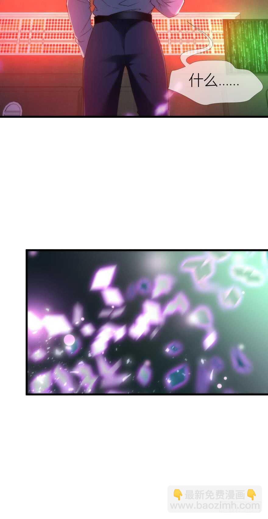 第85话 回归(1/2)-第85话