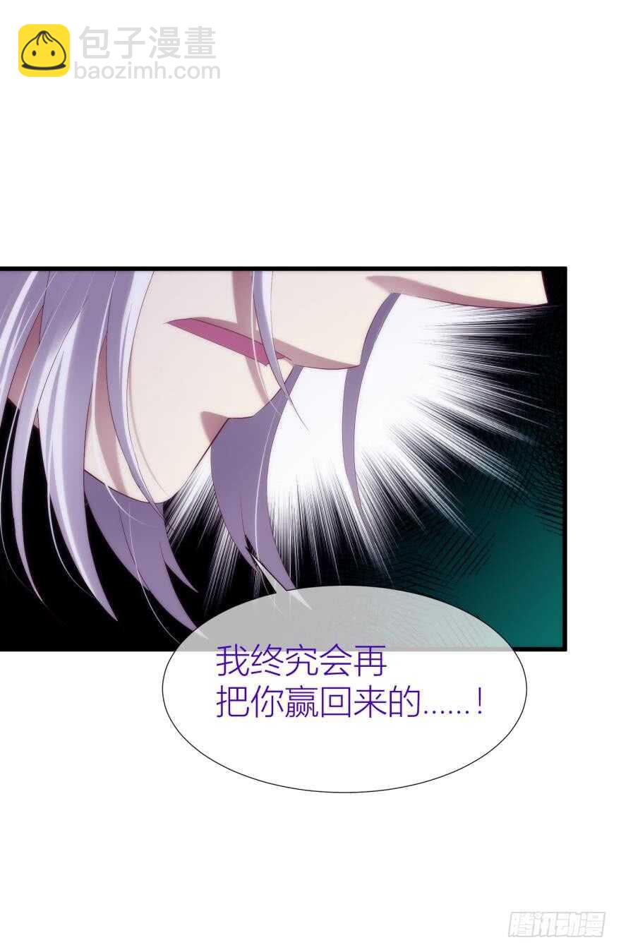 第85话 回归(1/2)-第85话
