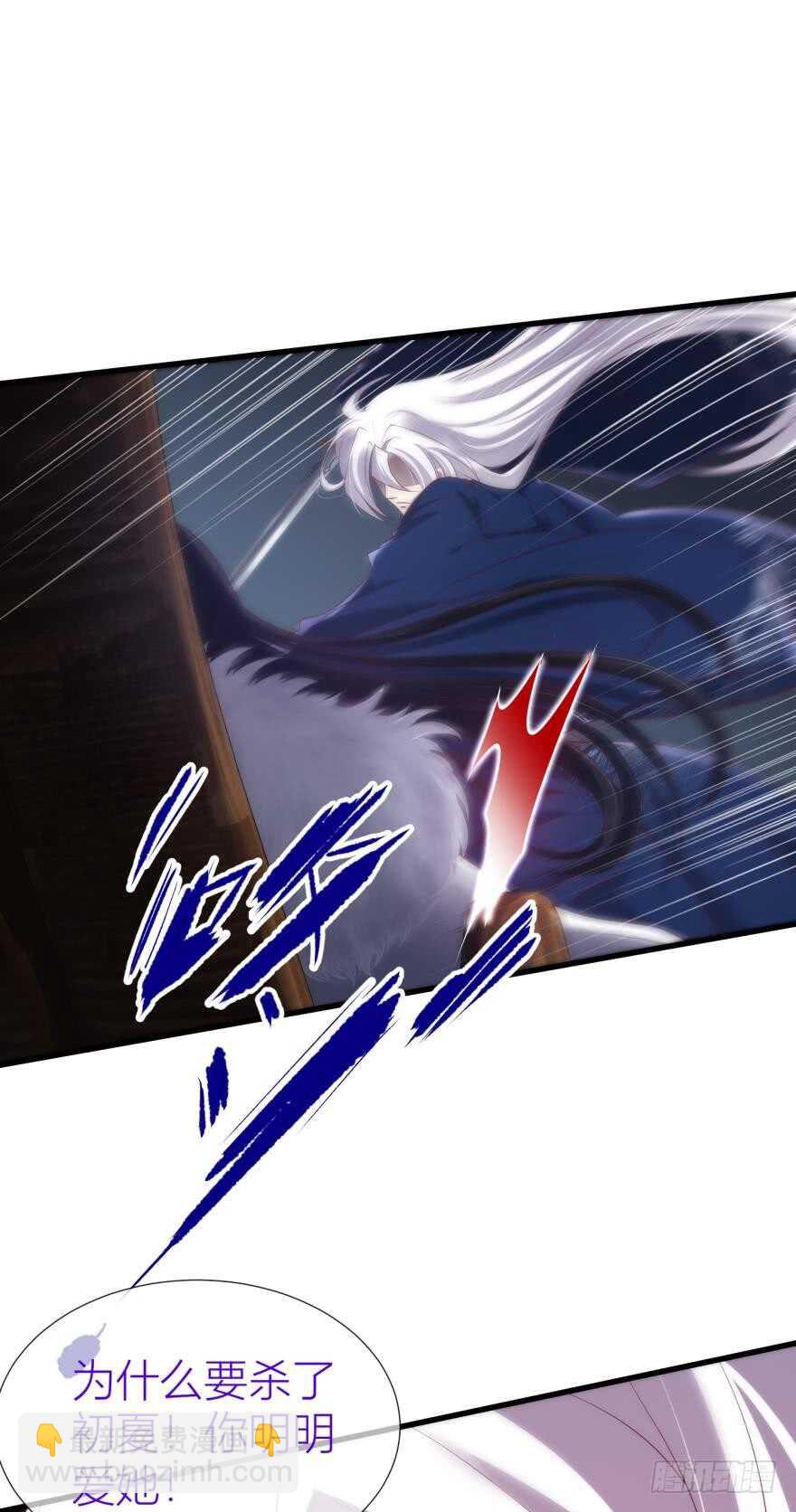 第87话 前往神圣骑士团（二）(1/2)-第87话