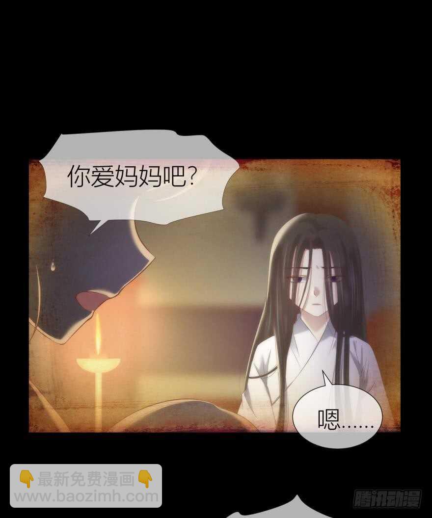 第87话 前往神圣骑士团（二）(1/2)-第87话