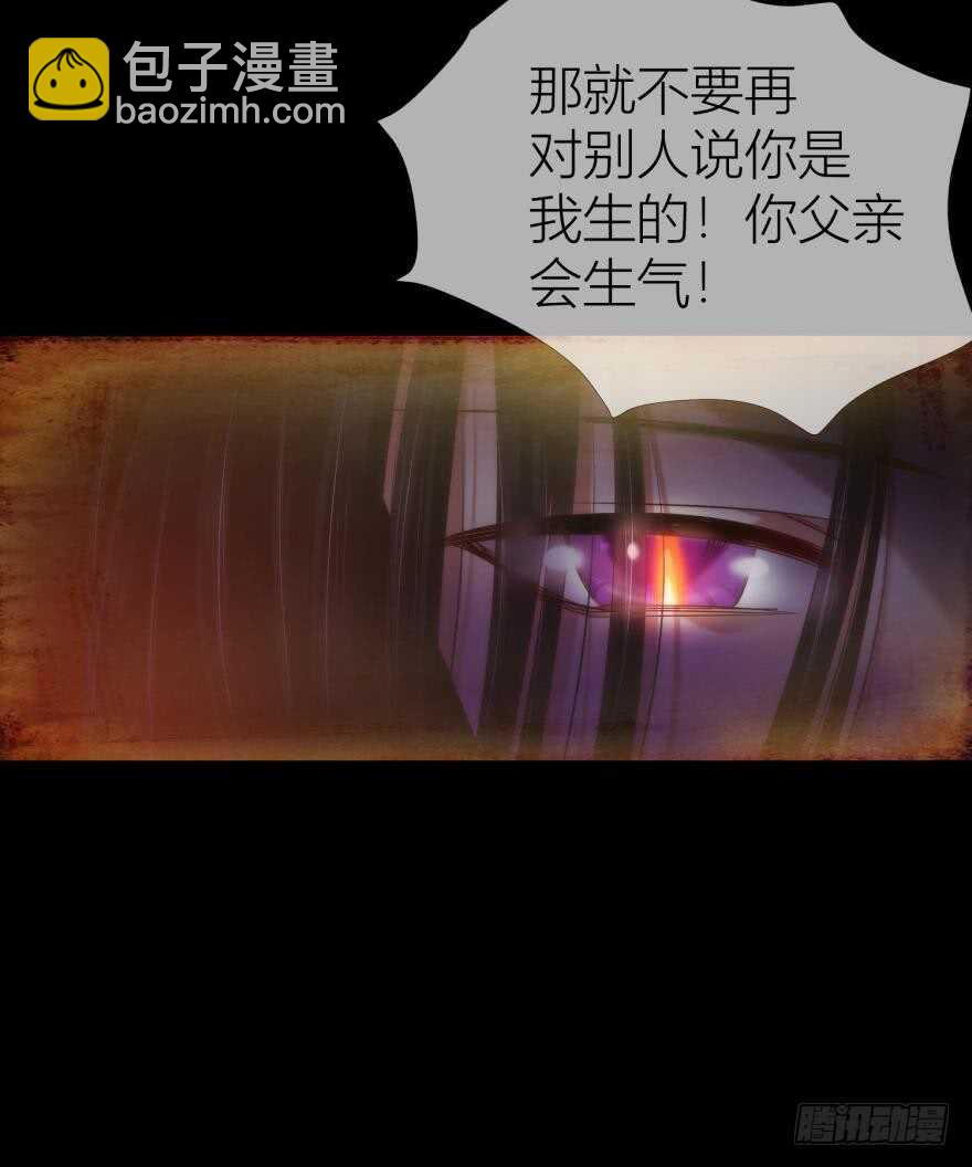 第87话 前往神圣骑士团（二）(1/2)-第87话