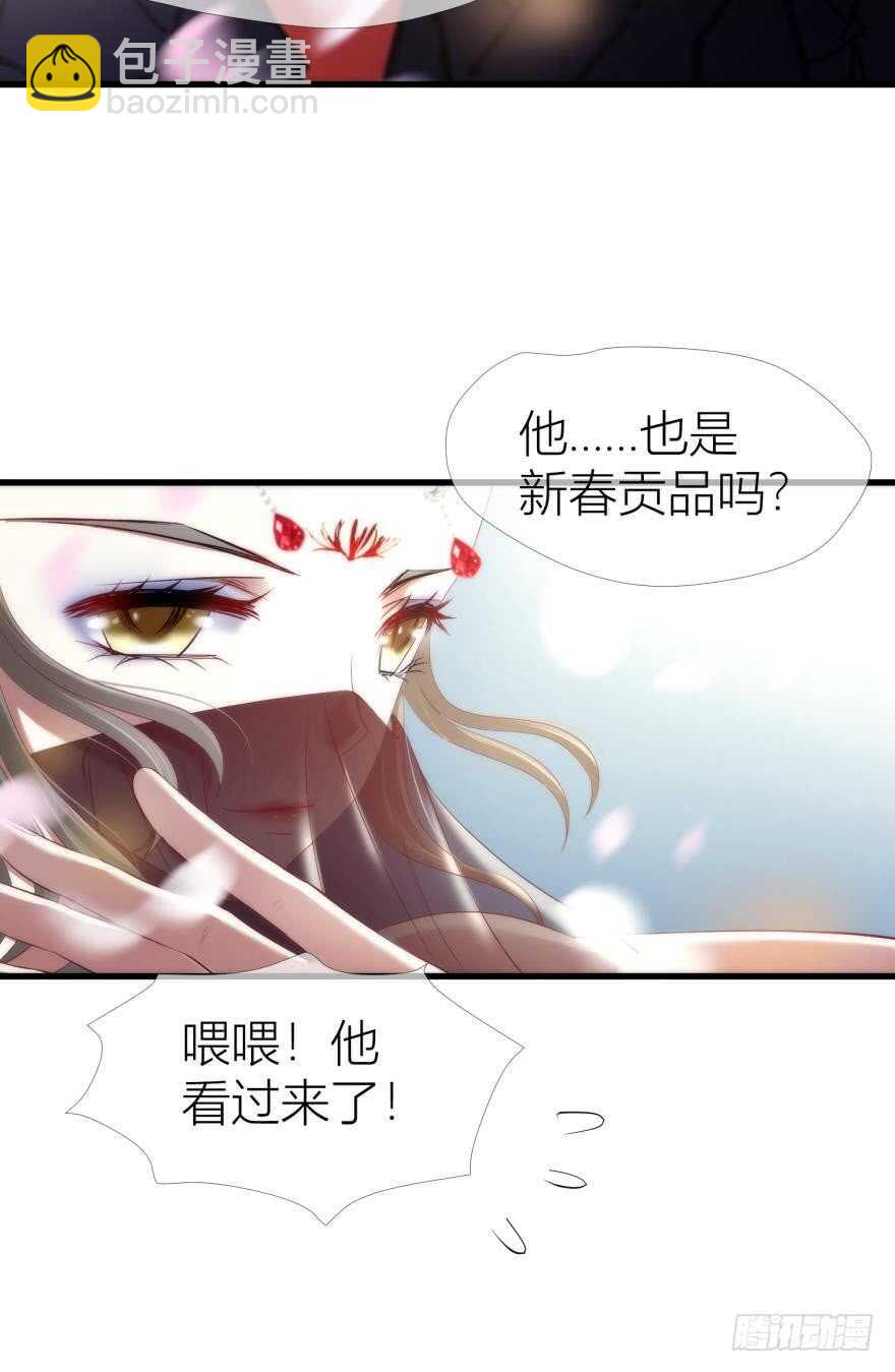 第87话 前往神圣骑士团（二）(1/2)-第87话