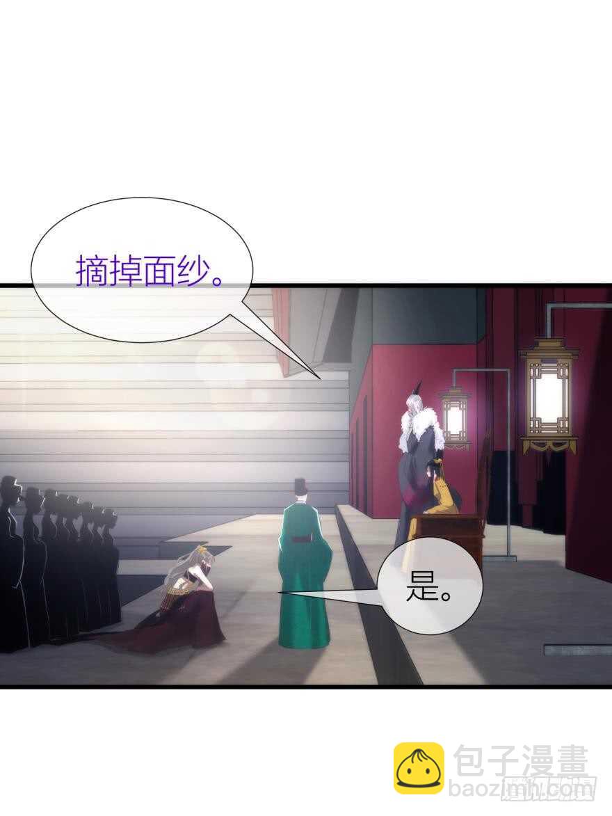 第87话 前往神圣骑士团（二）(1/2)-第87话