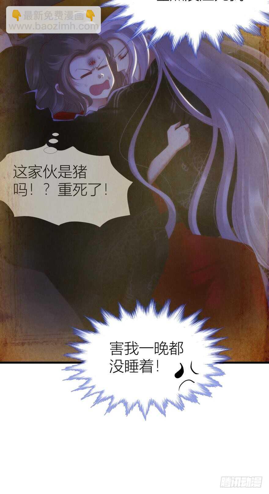 第89话 教宗的血(1/2)-第89话