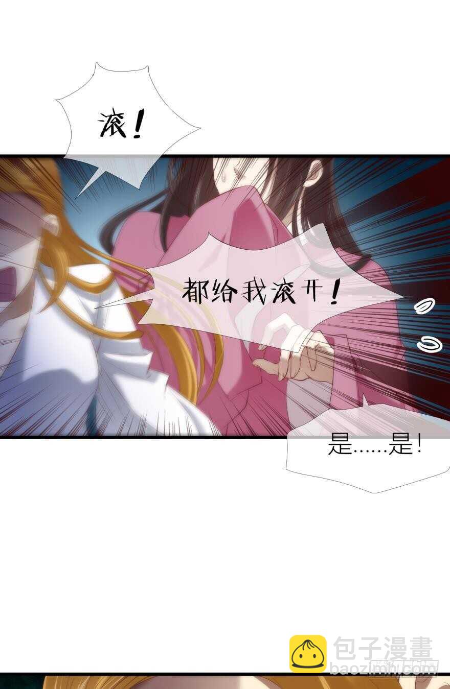 第89话 教宗的血(1/2)-第89话