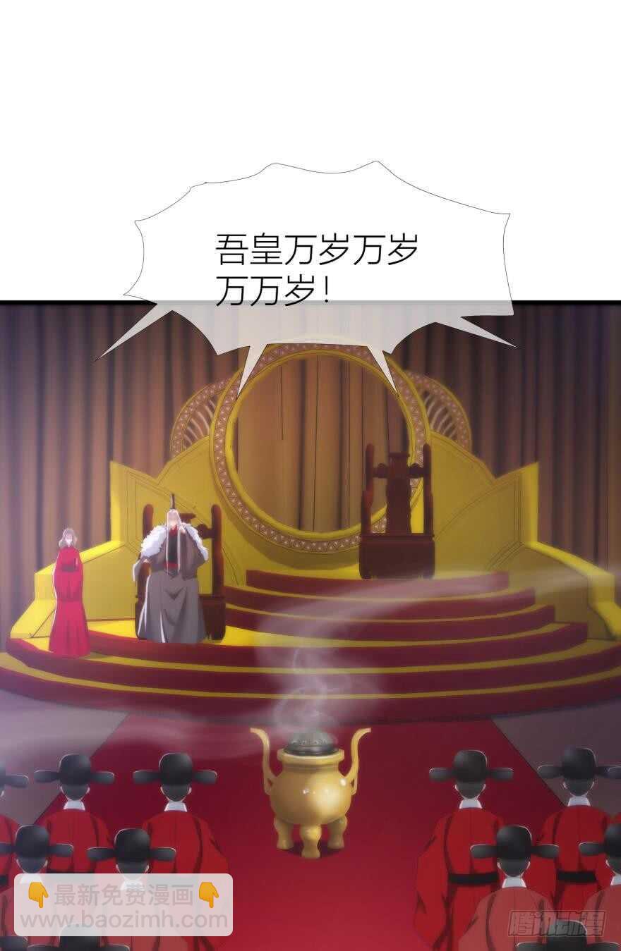 第89话 教宗的血(1/2)-第89话