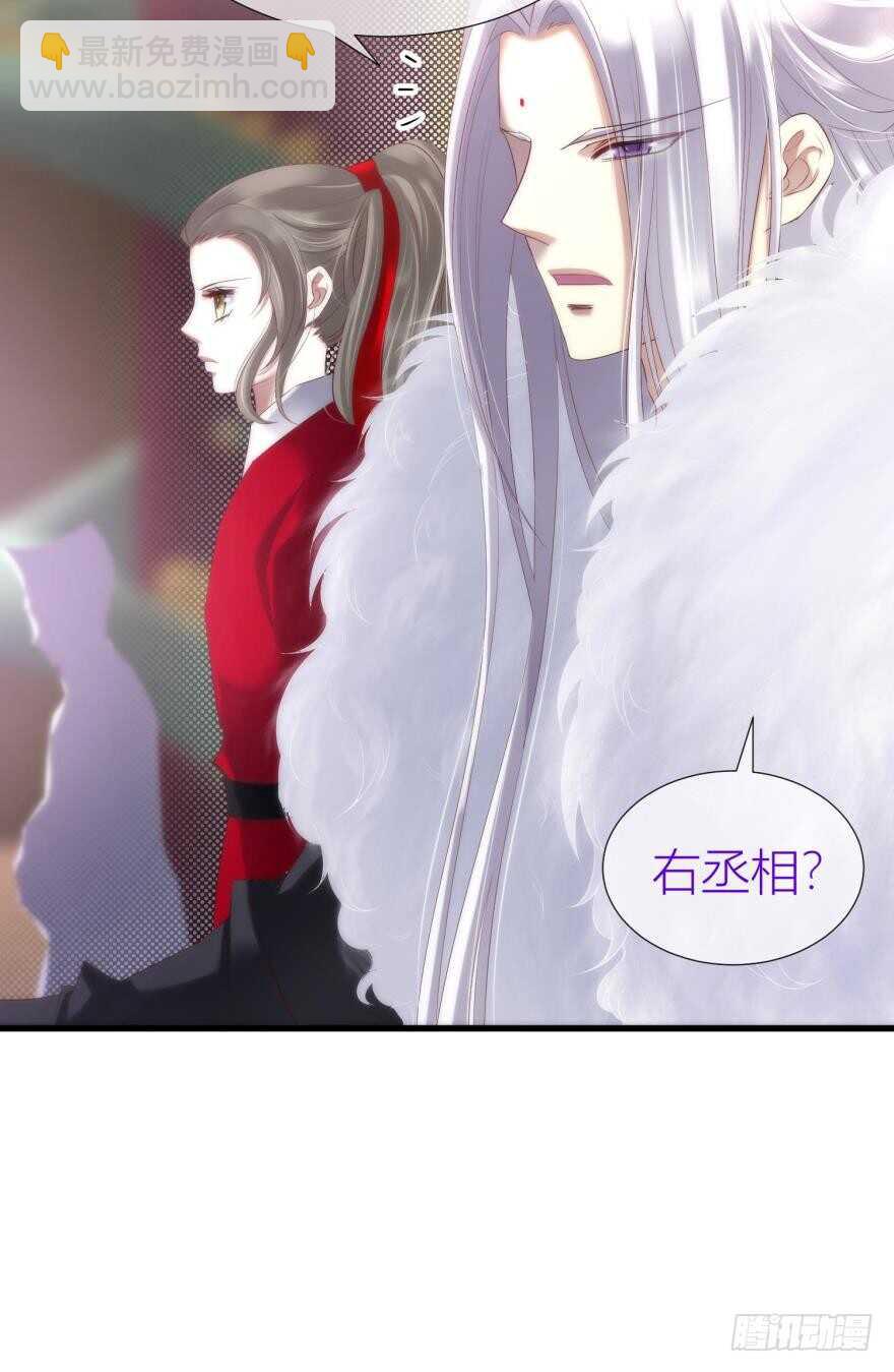 第89话 教宗的血(1/2)-第89话